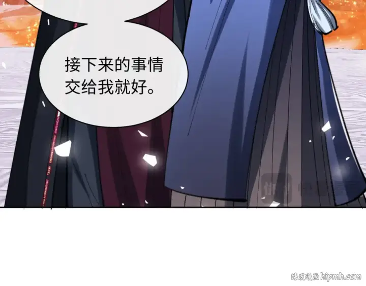 《师尊：这个冲师逆徒才不是圣子》第20话 我有个大胆的想法图120