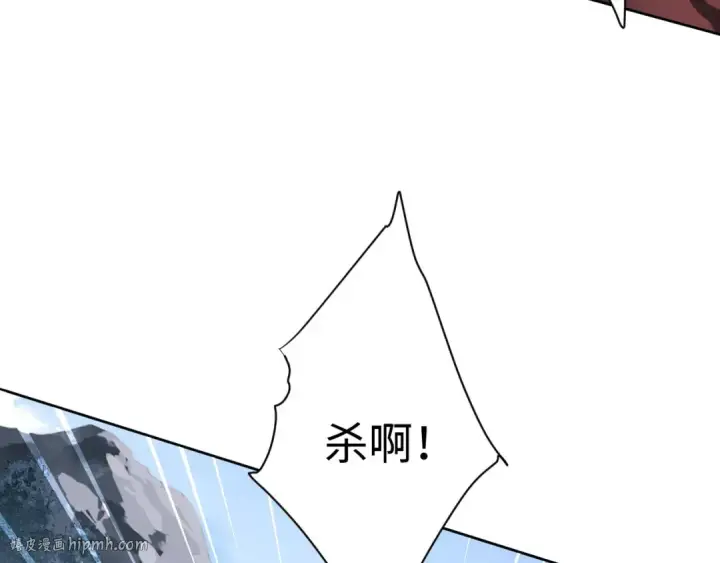 《师尊：这个冲师逆徒才不是圣子》第20话 我有个大胆的想法图144