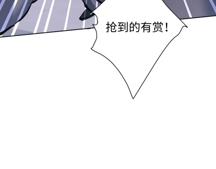 《师尊：这个冲师逆徒才不是圣子》第20话 我有个大胆的想法图147