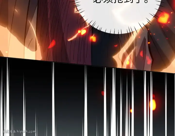 《师尊：这个冲师逆徒才不是圣子》第20话 我有个大胆的想法图184