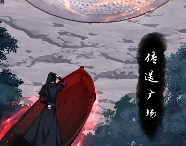 《师尊：这个冲师逆徒才不是圣子》第20话 我有个大胆的想法图50
