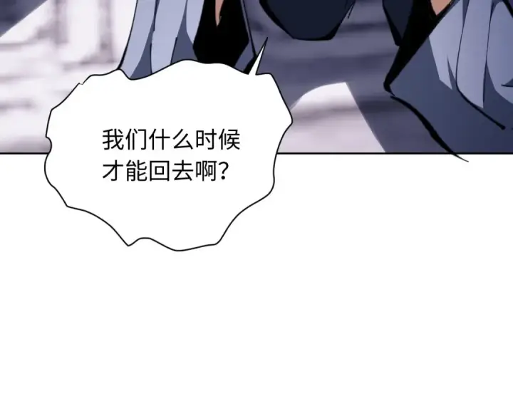 《师尊：这个冲师逆徒才不是圣子》第20话 我有个大胆的想法图55