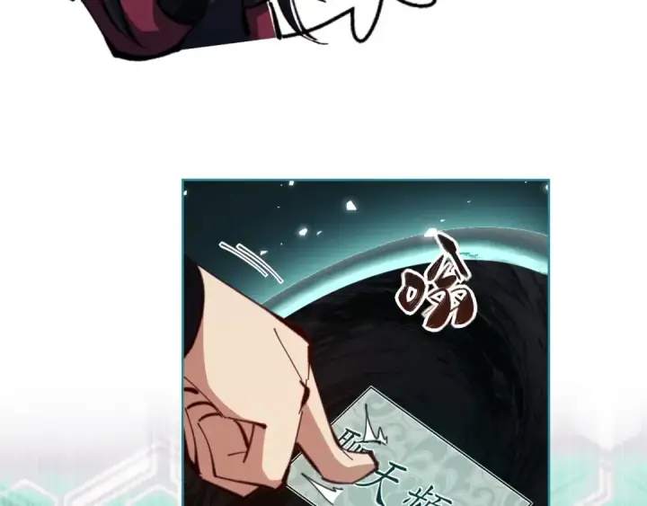 《师尊：这个冲师逆徒才不是圣子》第21话 师尊的体香还是更香些图118