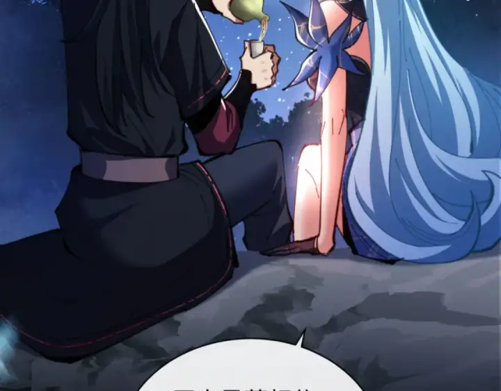 《师尊：这个冲师逆徒才不是圣子》第22话 师尊，请为弟子补充修为！图147