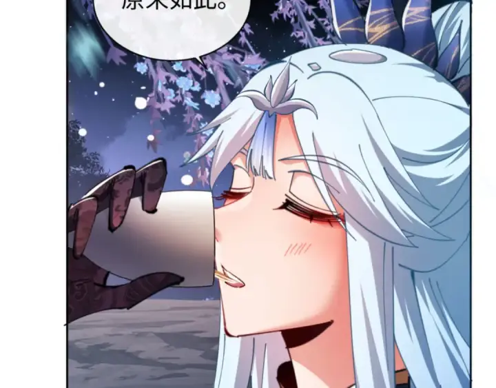 《师尊：这个冲师逆徒才不是圣子》第22话 师尊，请为弟子补充修为！图157
