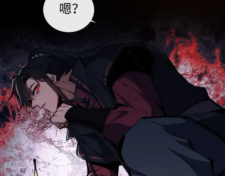 《师尊：这个冲师逆徒才不是圣子》第22话 师尊，请为弟子补充修为！图78