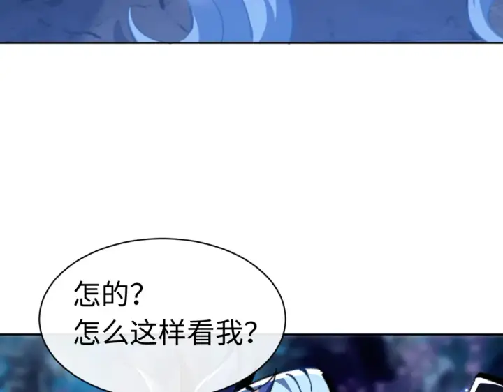 《师尊：这个冲师逆徒才不是圣子》第22话 师尊，请为弟子补充修为！图89