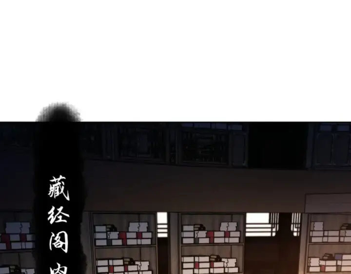 《师尊：这个冲师逆徒才不是圣子》第23话 你可以对我不守规矩图102