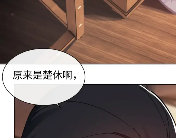 《师尊：这个冲师逆徒才不是圣子》第23话 你可以对我不守规矩图142