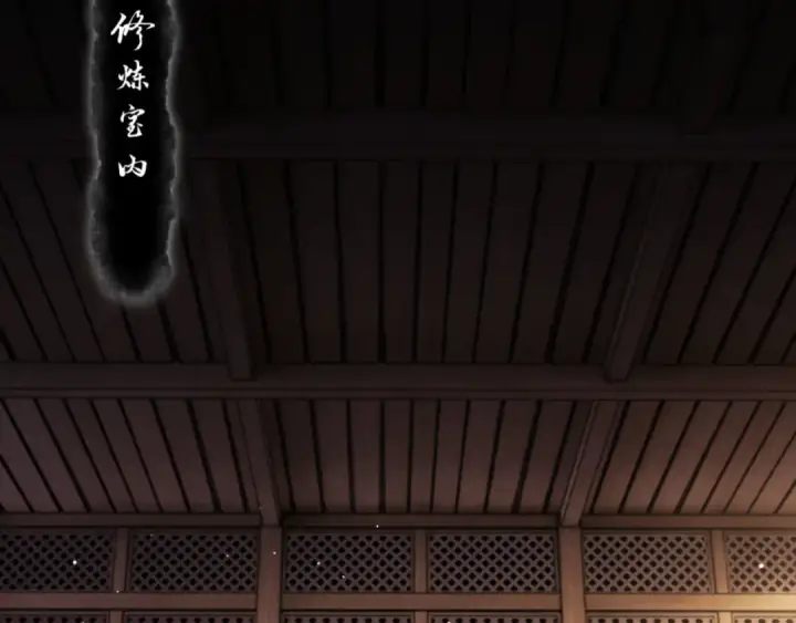 《师尊：这个冲师逆徒才不是圣子》第23话 你可以对我不守规矩图154