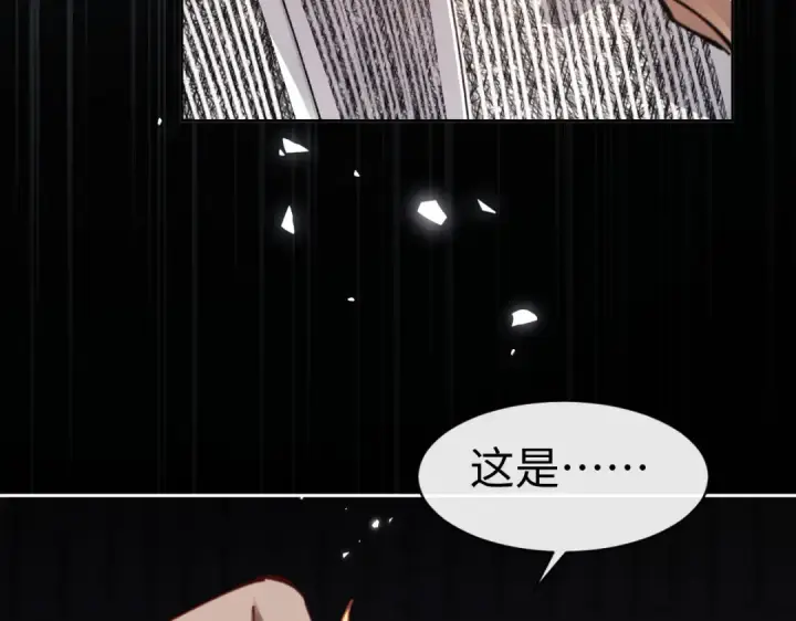 《师尊：这个冲师逆徒才不是圣子》第23话 你可以对我不守规矩图166