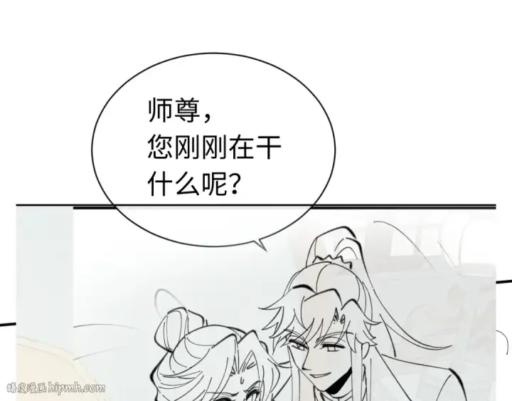 《师尊：这个冲师逆徒才不是圣子》第23话 你可以对我不守规矩图176