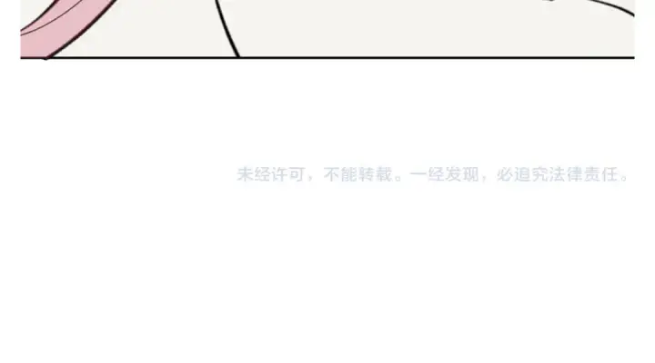 《师尊：这个冲师逆徒才不是圣子》第23话 你可以对我不守规矩图182