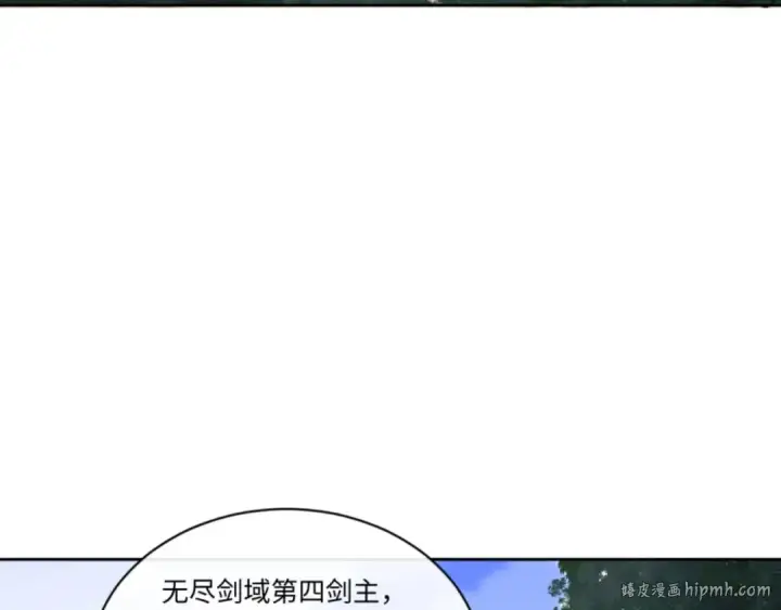 《师尊：这个冲师逆徒才不是圣子》第23话 你可以对我不守规矩图32