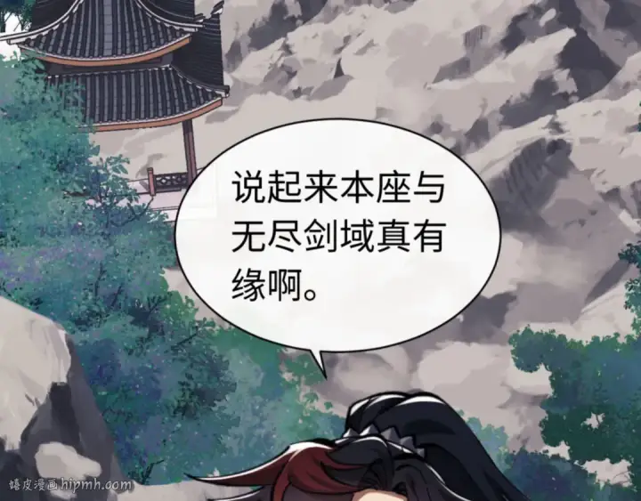 《师尊：这个冲师逆徒才不是圣子》第23话 你可以对我不守规矩图56