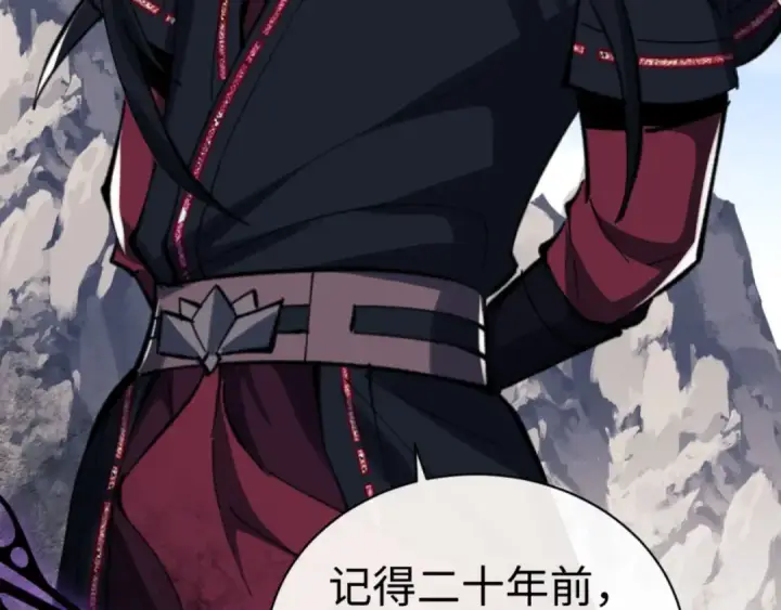 《师尊：这个冲师逆徒才不是圣子》第23话 你可以对我不守规矩图58