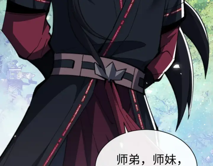 《师尊：这个冲师逆徒才不是圣子》第24话 当我好欺负吗？图125