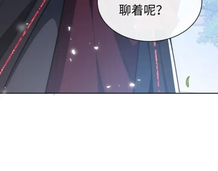《师尊：这个冲师逆徒才不是圣子》第24话 当我好欺负吗？图126