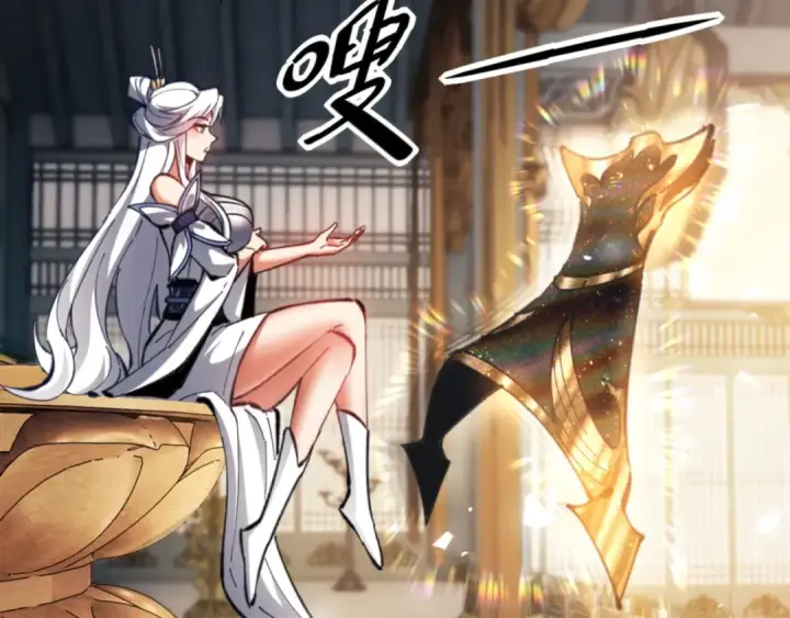 《师尊：这个冲师逆徒才不是圣子》第24话 当我好欺负吗？图170