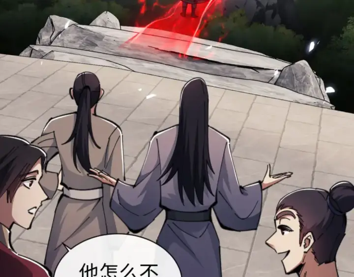 《师尊：这个冲师逆徒才不是圣子》第25话 师妹想做我的道侣？图113