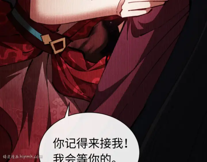 《师尊：这个冲师逆徒才不是圣子》第25话 师妹想做我的道侣？图120