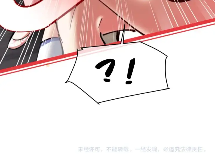 《师尊：这个冲师逆徒才不是圣子》第25话 师妹想做我的道侣？图166