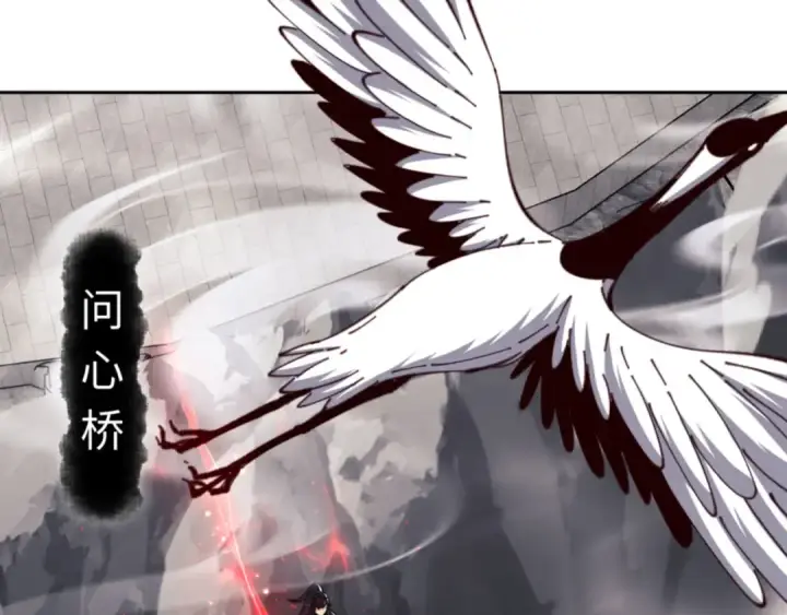 《师尊：这个冲师逆徒才不是圣子》第25话 师妹想做我的道侣？图77