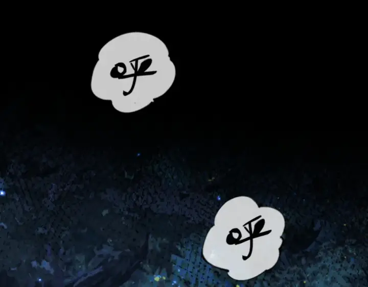 《师尊：这个冲师逆徒才不是圣子》第25话 师妹想做我的道侣？图94