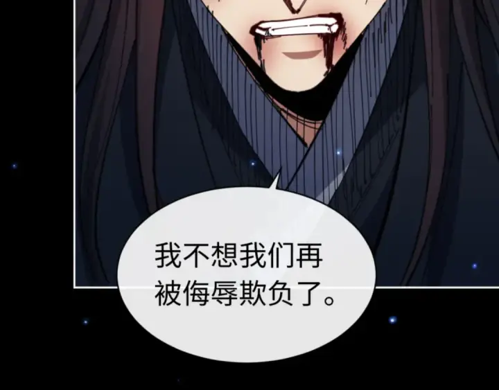 《师尊：这个冲师逆徒才不是圣子》第25话 师妹想做我的道侣？图99