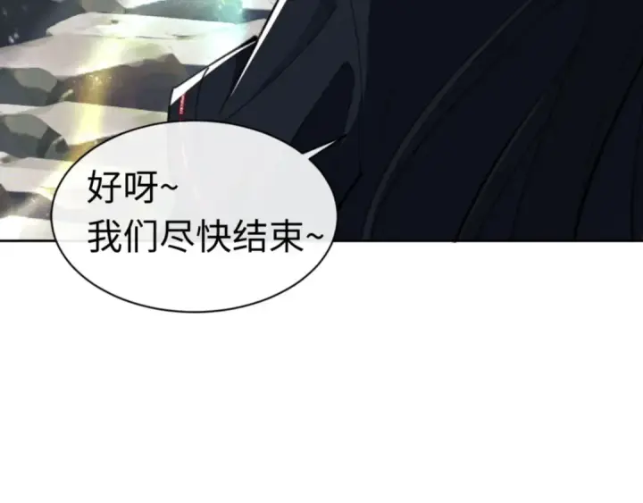 《师尊：这个冲师逆徒才不是圣子》第26话 在我面前装要想想后果！图102
