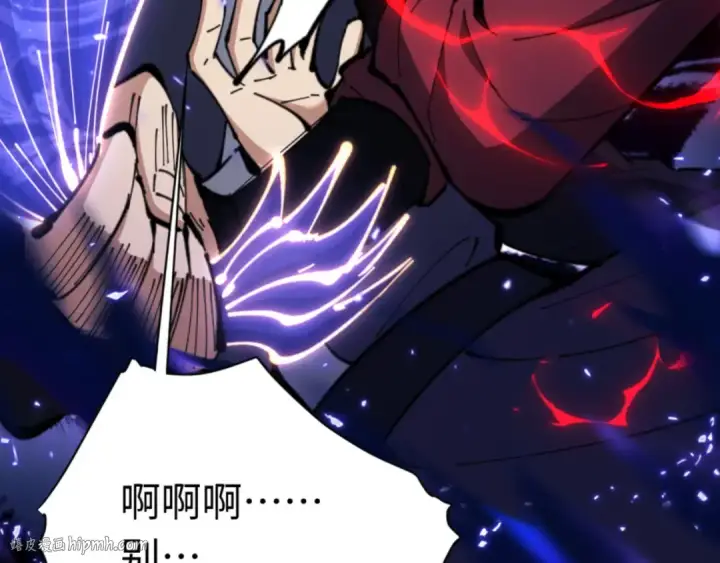 《师尊：这个冲师逆徒才不是圣子》第26话 在我面前装要想想后果！图120
