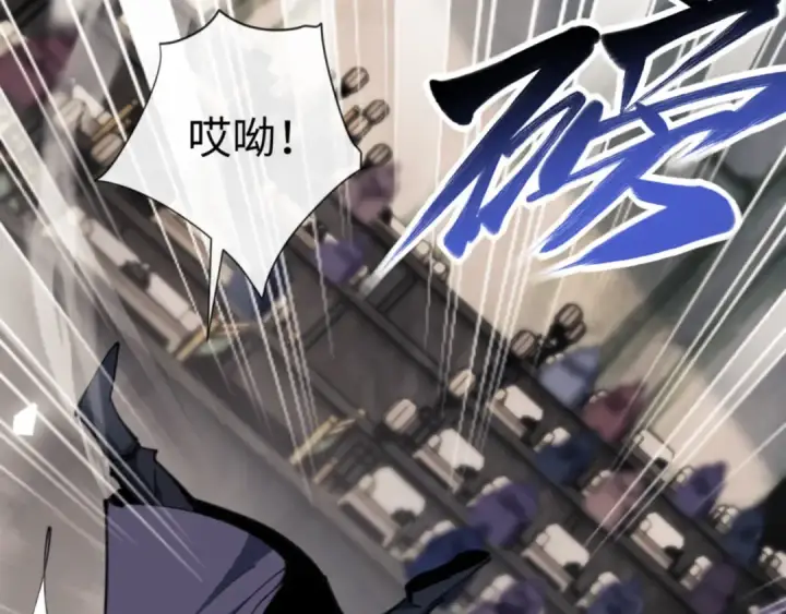 《师尊：这个冲师逆徒才不是圣子》第26话 在我面前装要想想后果！图135