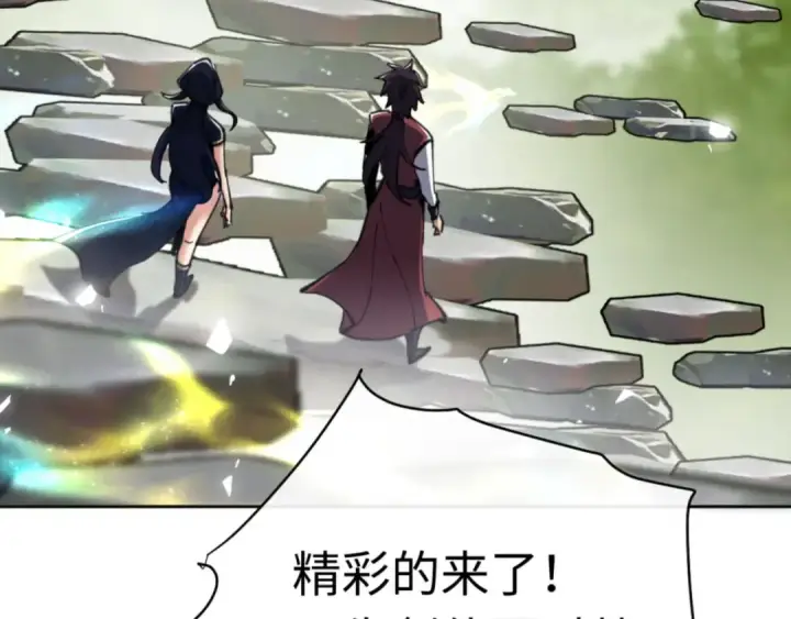 《师尊：这个冲师逆徒才不是圣子》第26话 在我面前装要想想后果！图153