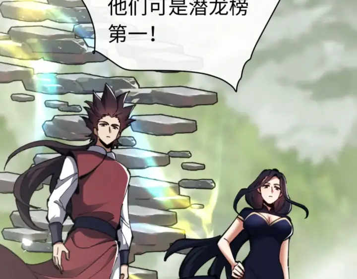 《师尊：这个冲师逆徒才不是圣子》第26话 在我面前装要想想后果！图155