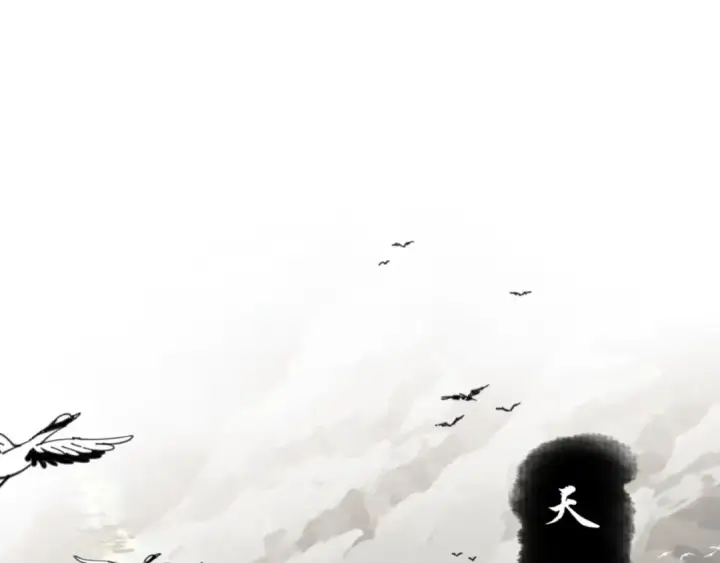 《师尊：这个冲师逆徒才不是圣子》第26话 在我面前装要想想后果！图86
