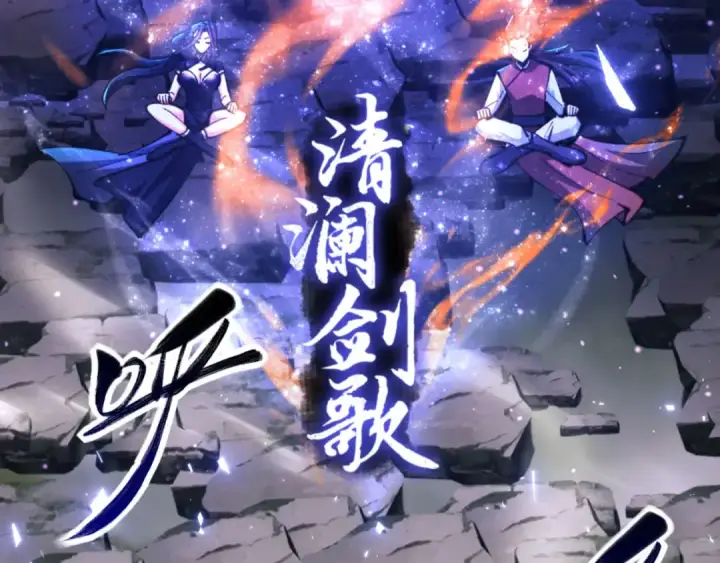 《师尊：这个冲师逆徒才不是圣子》第27话 我喜欢强大的男人图100