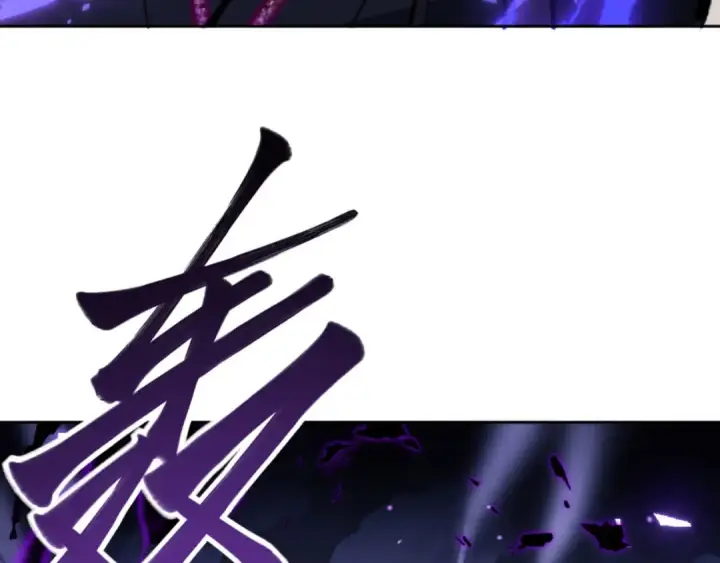 《师尊：这个冲师逆徒才不是圣子》第27话 我喜欢强大的男人图111