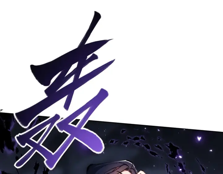 《师尊：这个冲师逆徒才不是圣子》第27话 我喜欢强大的男人图116