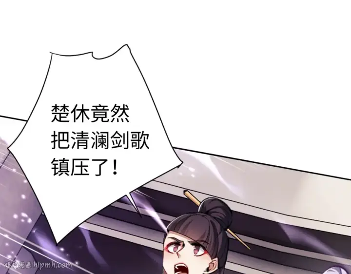 《师尊：这个冲师逆徒才不是圣子》第27话 我喜欢强大的男人图120