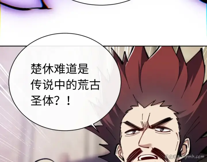 《师尊：这个冲师逆徒才不是圣子》第27话 我喜欢强大的男人图128