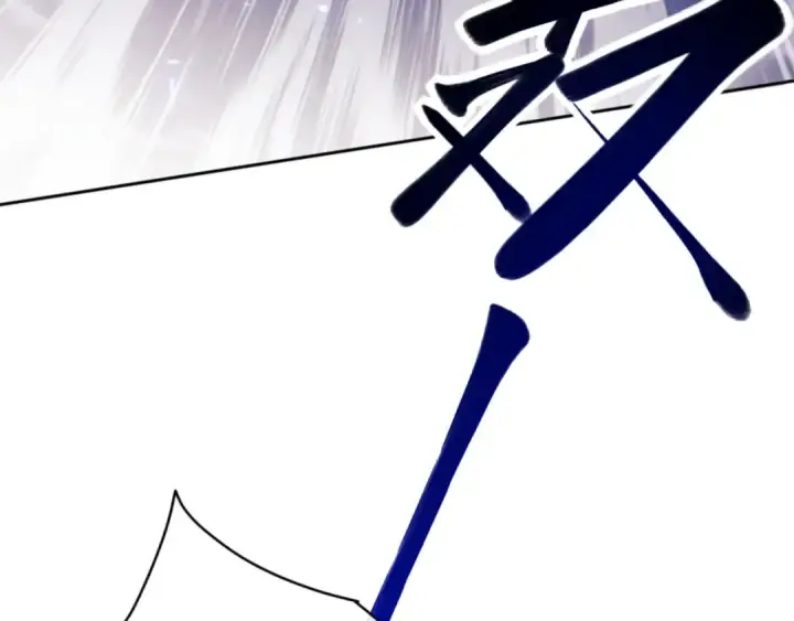 《师尊：这个冲师逆徒才不是圣子》第27话 我喜欢强大的男人图173