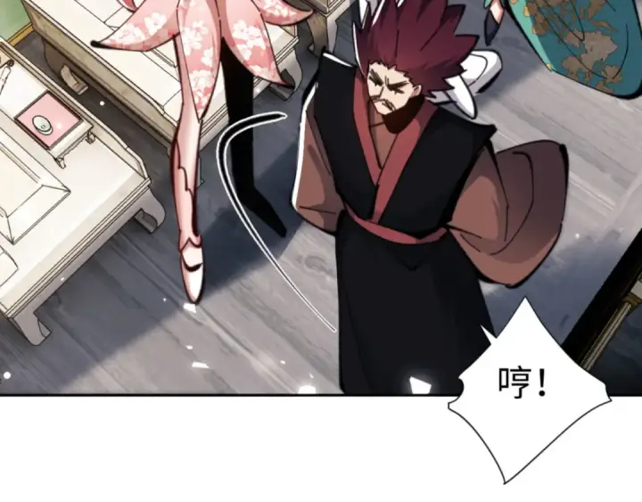 《师尊：这个冲师逆徒才不是圣子》第27话 我喜欢强大的男人图196