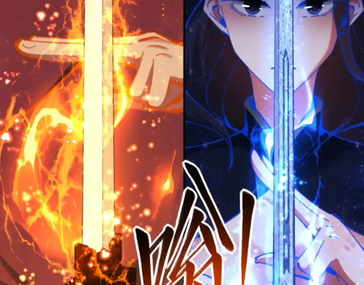 《师尊：这个冲师逆徒才不是圣子》第27话 我喜欢强大的男人图21