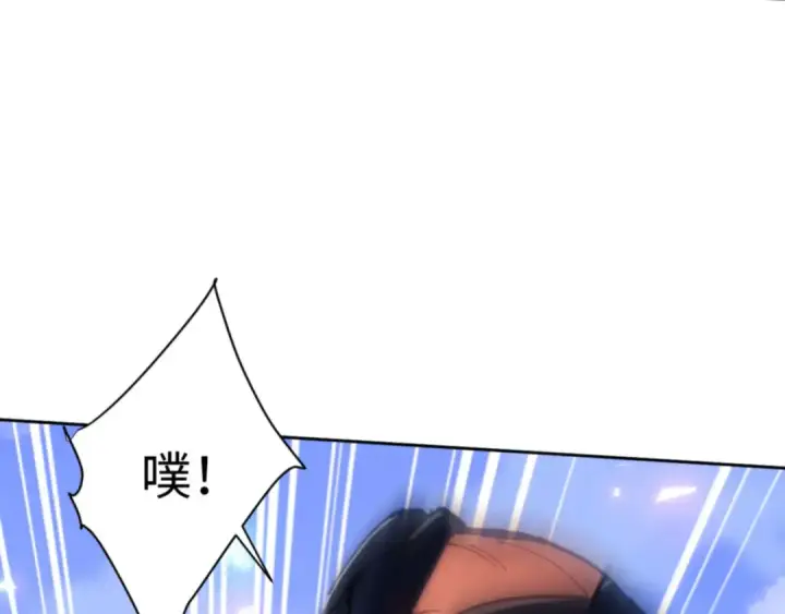 《师尊：这个冲师逆徒才不是圣子》第27话 我喜欢强大的男人图65