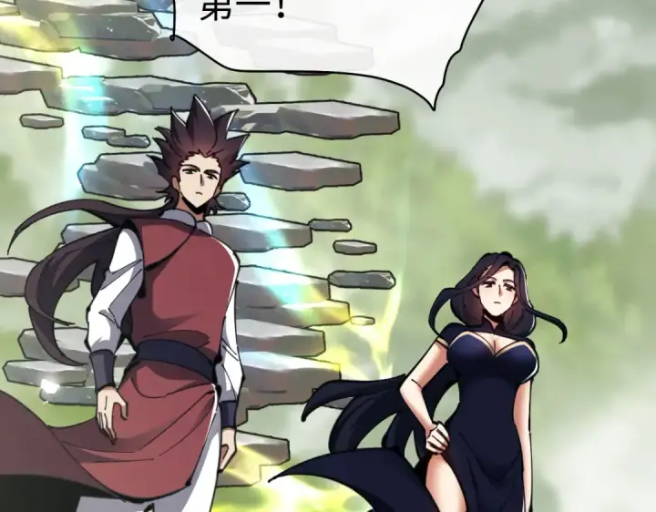 《师尊：这个冲师逆徒才不是圣子》第27话 我喜欢强大的男人图7