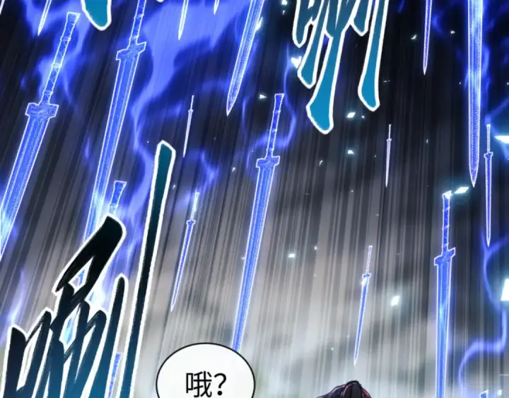 《师尊：这个冲师逆徒才不是圣子》第27话 我喜欢强大的男人图86