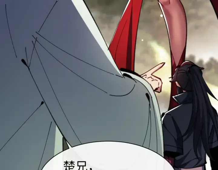 《师尊：这个冲师逆徒才不是圣子》第28话 抱歉！没刹住车！图101