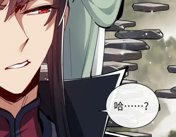《师尊：这个冲师逆徒才不是圣子》第28话 抱歉！没刹住车！图109