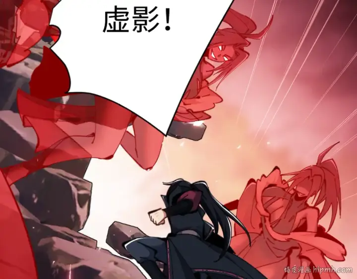 《师尊：这个冲师逆徒才不是圣子》第28话 抱歉！没刹住车！图144