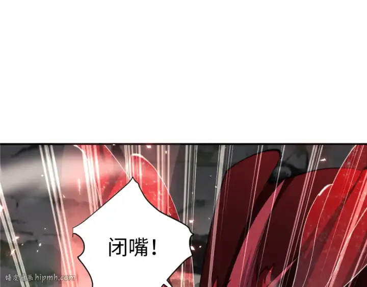 《师尊：这个冲师逆徒才不是圣子》第28话 抱歉！没刹住车！图168